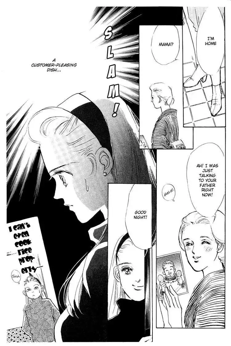 Oishii Kankei Chapter 1 51